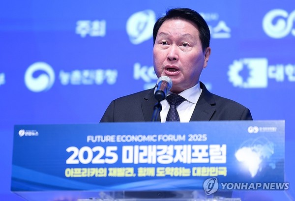 '2025 미래경제포럼' 축사하는 최태원 회장/ 사진=연합뉴스