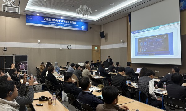 지난 13일 대구 EXCO에서 열린 ‘물 인프라 성능향상 국제협력 워크숍’ 현장의 모습. /사진=한국수자원공사