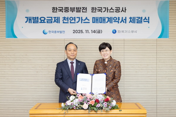 (왼쪽부터) 14일 서울 중구 컨퍼런스 센터에서 열린 '발전용 개별요금제 천연가스 매매계약' 체결식에서 이영조 한국중부발전 사장, 최연혜 한국가스공사 사장이 기념 사진을 찍는 모습. /사진=한국가스공사