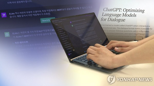 CG/사진=연합뉴스TV