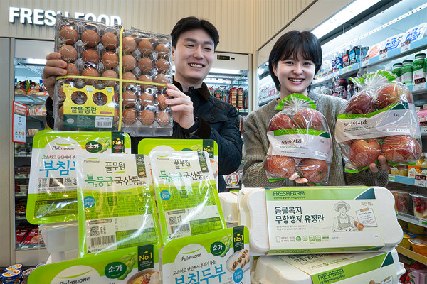 신선식품 할인 및 특가 이벤트 진행한다/사진=세븐일레븐