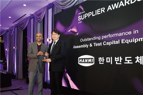 한미반도체 '마이크론 탑 서플라이어' 수상/사진=연합뉴스
