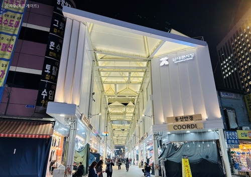 남대문시장 아케이드/ 사진=서울시 제공
