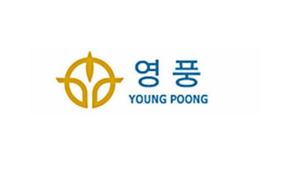 영풍 CI/사진=영풍