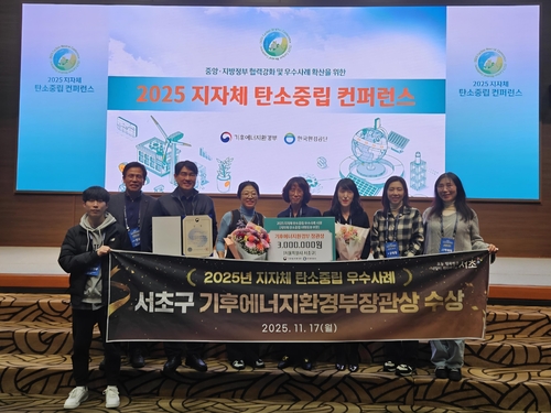 / 사진=서울 서초구 제공