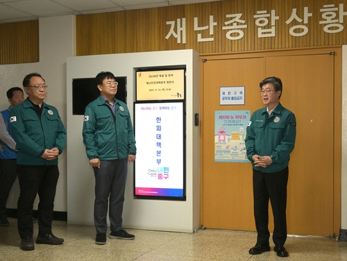 한파대책본부/ 사진=서울 중구 제공