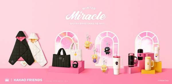 할리스 카카오프렌즈 춘식이 콜라보레이션 MD/사진=할리스