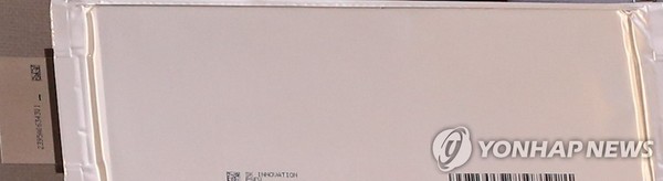 리튬이온배터리/촬영=김주형