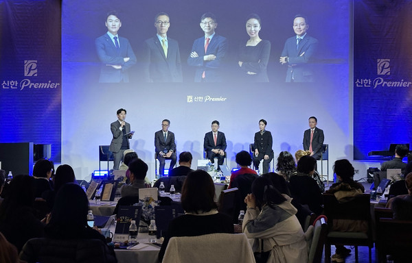 지난 17일 정동1928 아트센터에서 진행된 ‘신한 Premier Culture 정동길 낭만’ 행사에서 신한 Premier 패스파인더 전문가들이 금융 대담을 진행하는 모습/사진=신한은행