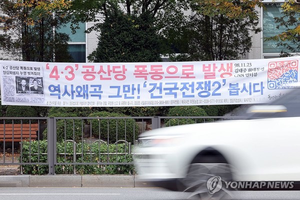 / 사진=연합뉴스