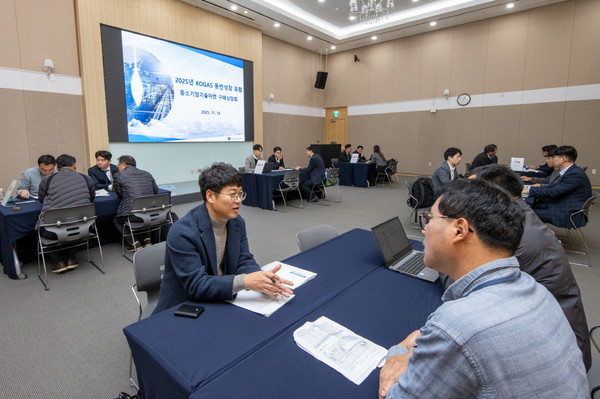 18일 대구 엑스코에서 열린 ‘2025 KOGAS 동반성장 포럼’에서 한국가스공사 발주부서와 중소기업 담당자가 논의를 갖는 모습. /사진=한국가스공사