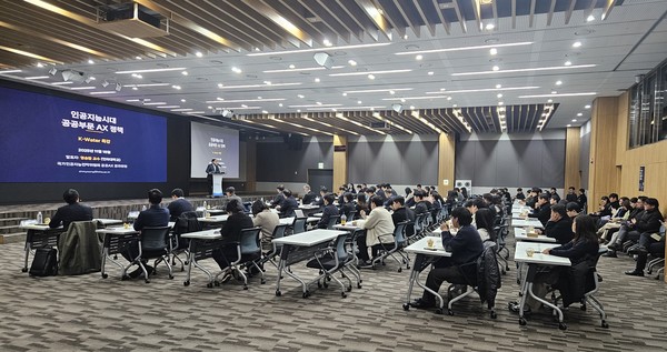 /사진=한국수자원공사