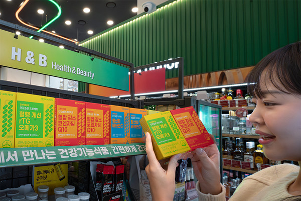 2주 건강습관 프로젝트/사진=세븐일레븐