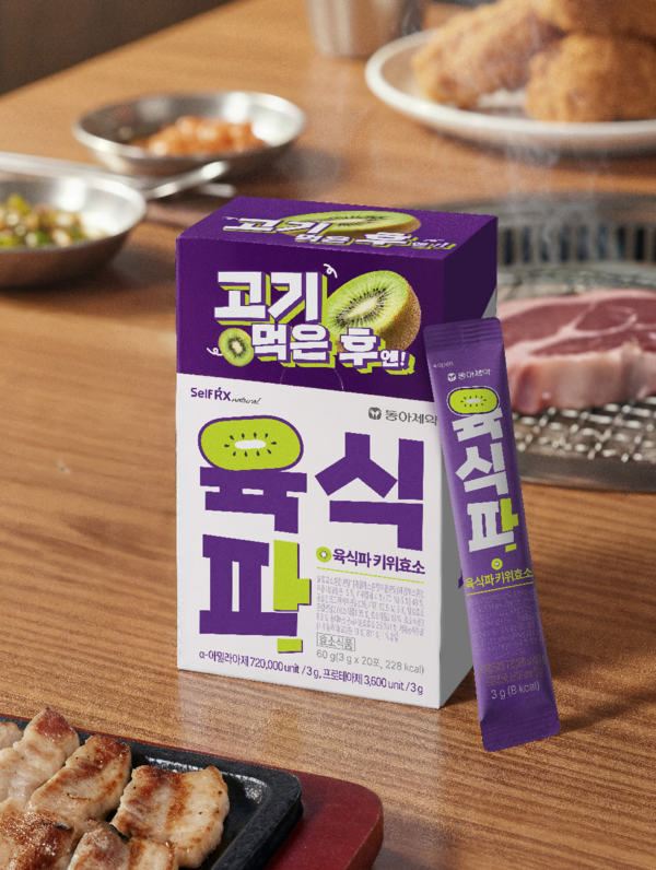 ‘육식파 키위효소’ CU편의점에서 출시/사진=동아제약