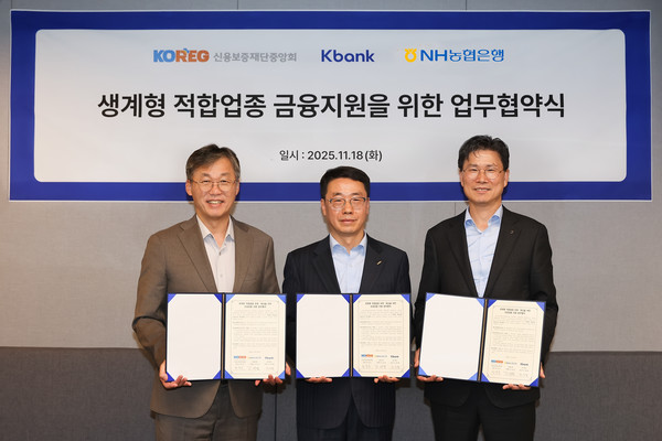 지난 18일 케이뱅크 본사 대회의실에서 케이뱅크 최우형 은행장, 신용보증재단중앙회 원영준 회장, NH농협은행 강태영 은행장(왼쪽부터 순서대로)이 업무협약식에 참석해 기념촬영을 하고 있다/사진=케이뱅크