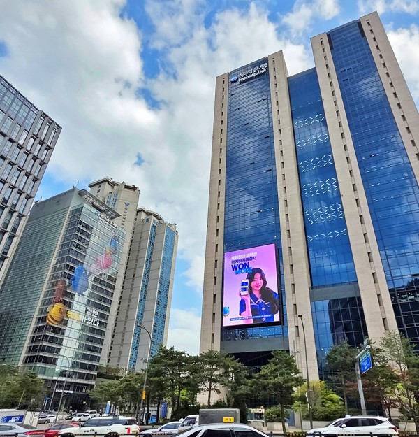 영업점에서도 오픈뱅킹·마이데이터 서비스 제공/사진=우리은행