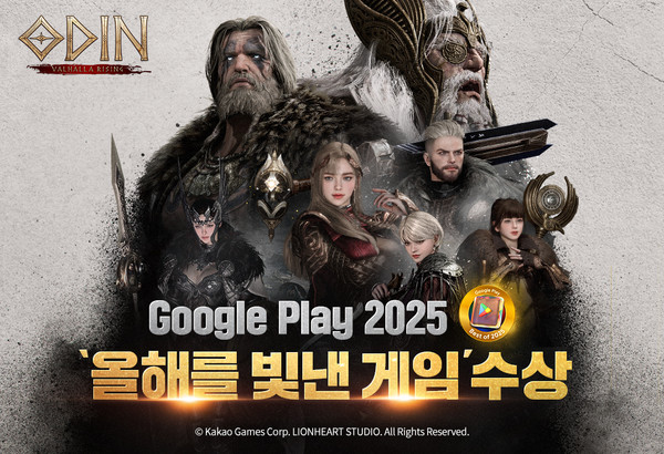 오딘: 발할라 라이징’,구글 플레이 2025 ‘올해를 빛낸 게임’ 수상/사진=카카오게임즈