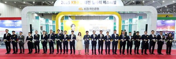 19일 대전컨벤션센터에서 열린 ‘2025 KB굿잡 대전일자리 페스티벌’에서 김영훈 고용노동부 장관(왼쪽에서 열두번째), 최성아 대전광역시 정무경제과학 부시장(왼쪽에서 열네번째), 이환주 KB국민은행장(왼쪽에서 열세번째), KB국민은행 홍보모델 배우 박은빈(왼쪽에서 열한번째) 등 관계자들이 기념촬영을 하고 있다/사진=국민은행