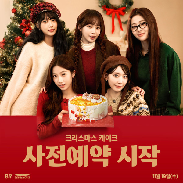 /사진=SPC 배스킨라빈스