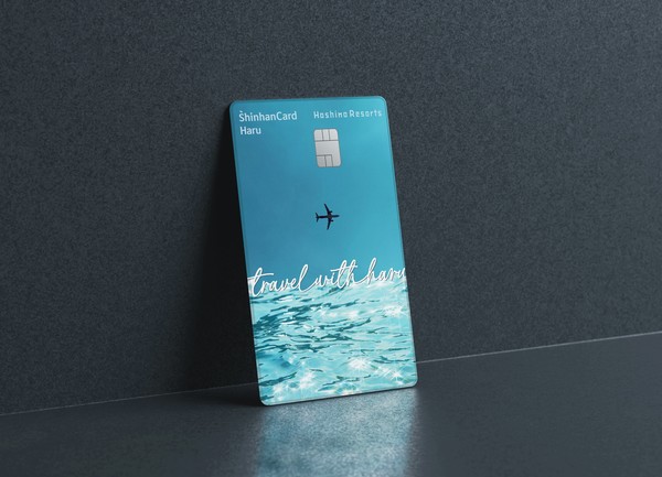 Haru’가 일본에서의 잊지 못할 하루를 선사합니다!/사진=신한카드