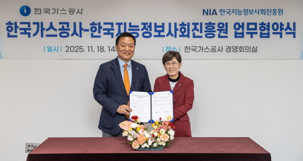 (왼쪽부터) 지난 18일 한국가스공사 대구 본사에서 진행된 ‘AI 협력을 위한 업무협약’ 체결식에서 황종성 한국지능정보사회진흥원장, 최연혜 한국가스공사 사장이 기념 사진을 찍는 모습. /사진=한국가스공사