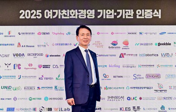 지난 5일 서울 강남구 가빈아트홀에서 열린 '2025년 여가친화경영 기업,기관 인증식'에서 DBCAS 임대순 대표가 기념촬영을 하고 있다./사진=DB손해보험