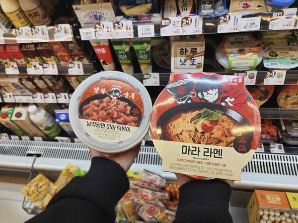 탕화쿵푸마라탕 간편식/사진=이마트24