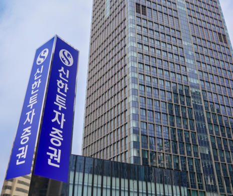 /사진=신한투자증권