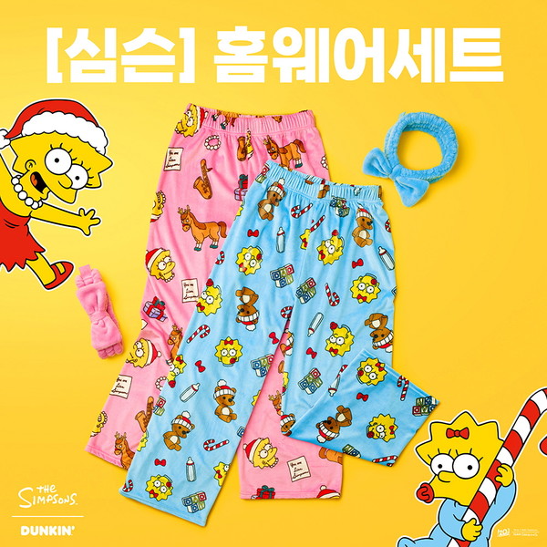 SPC 던킨, ‘심슨 가족 홈웨어세트 2종’ 출시/사진=SPC