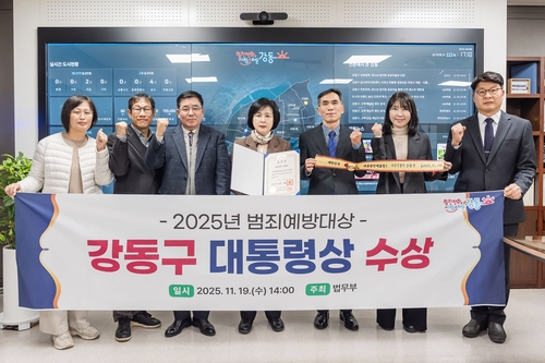 / 사진=서울 강동구 제공