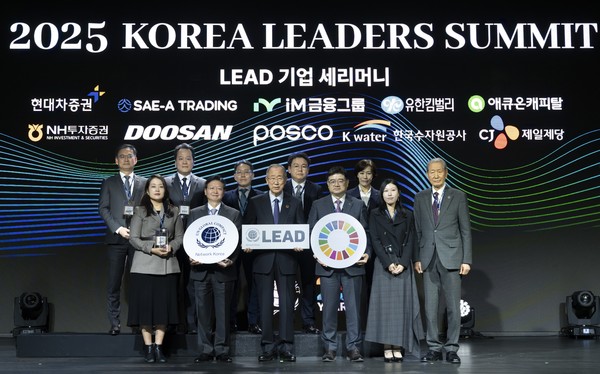지난 20일 그랜드 하얏트 서울에서 개최된 ‘UNGC(유엔글로벌콤팩트) 한국협회 2025 코리아 리더스 서밋(Korea Leaders Summit)’에서 수상자들이 기념 사진을 찍는 모습. /사진=한국수자원공사