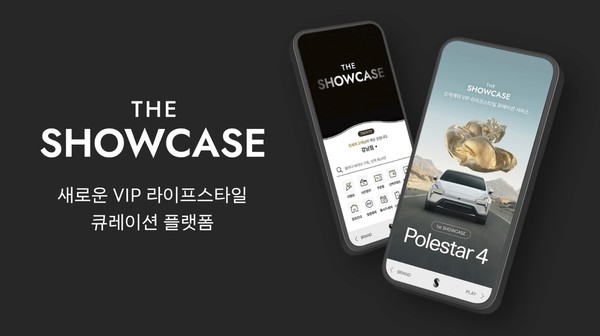 더 쇼케이스/사진=신세계백화점