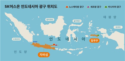 SK어스온 인도네시아 광구 위치도/사진=SK이노베이션