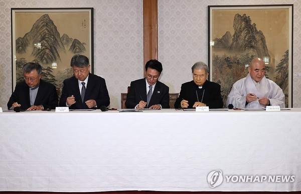 정부-종교계 상생협력 협약/ 사진=연합뉴스