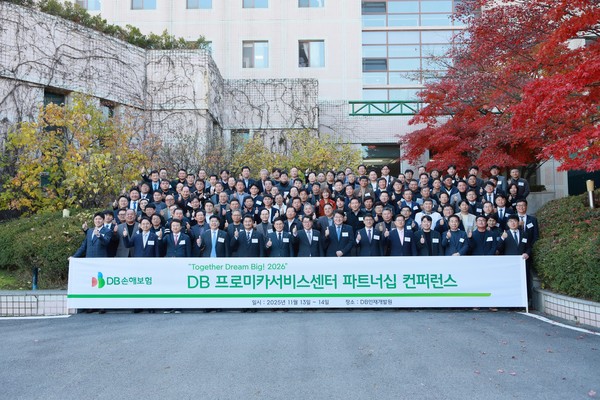 지난 13일 경기도 광주시 DB인재개발원에서 DB손해보험 임직원 및 프로미카서비스센터 대표와 현장출동업체 대표 등 152명이 컨퍼런스 행사를 실시하고 기념촬영을 하고있다./사진=DB손해보험