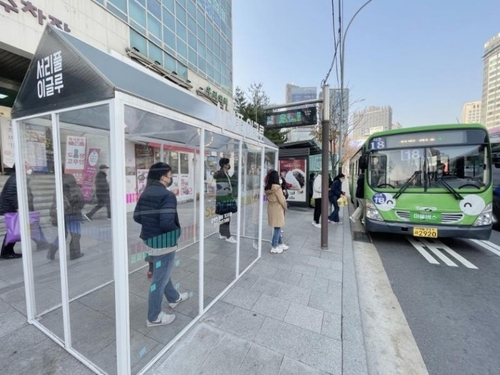 서초구 '서리풀 이글루' 가동/ 사진=서울시 제공