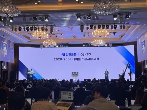 KBO-신한은행 타이틀 스폰서십 체결/사진=촬영 이대호