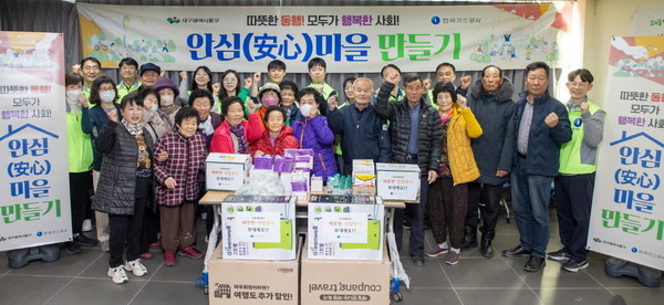 24일 경북 의성군 산불 피해 지역에서 진행된 봉사활동에서 지역 주민 및 한국가스공사 봉사단원들이 기념 사진을 찍는 모습. /사진=한국가스공사