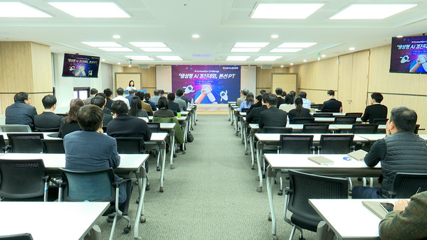 AI 경진대회 본선 발표현장 모습/사진=NH농협생명