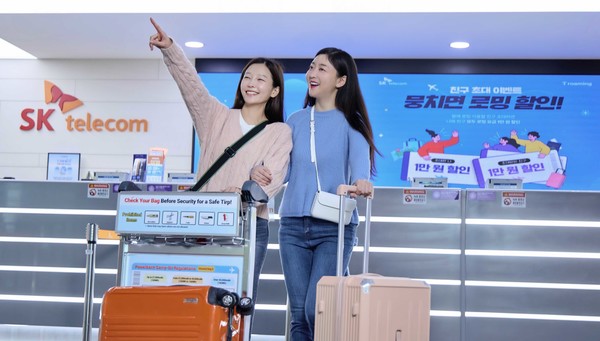 연말연시 휴가철 로밍 할인 프로모션/사진=SK텔레콤
