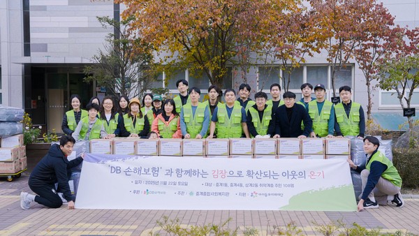 지난 22일 서울시 노원구 중계동 중계종합사회복지관에서 DB손해보험 임직원과 지역 자원봉사자 40여 명이 김장 봉사활동을 실시하고 기념촬영을 하고 있다./사진=DB손해보험