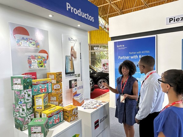 24일(현지시간)부터 일주일간 쿠바 아바나에서 열리는 ‘아바나 국제박람회' 행사장 내 한국 홍보관에서 현지 참관객들이 한국 소비재 제품을 살펴보는 모습. /사진=대한무역투자진흥공사