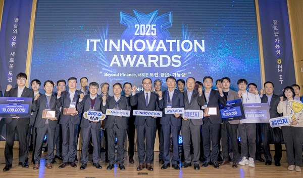 농협금융은 25일, 서울 서대문구 본사에서 열린 2025 IT Innovation Awards 행사에서 이찬우 농협금융지주 회장(앞줄 왼쪽에서 여섯 번째)과 수상자들이 기념 촬영을 하고 있다./사진=NH농협금융지주