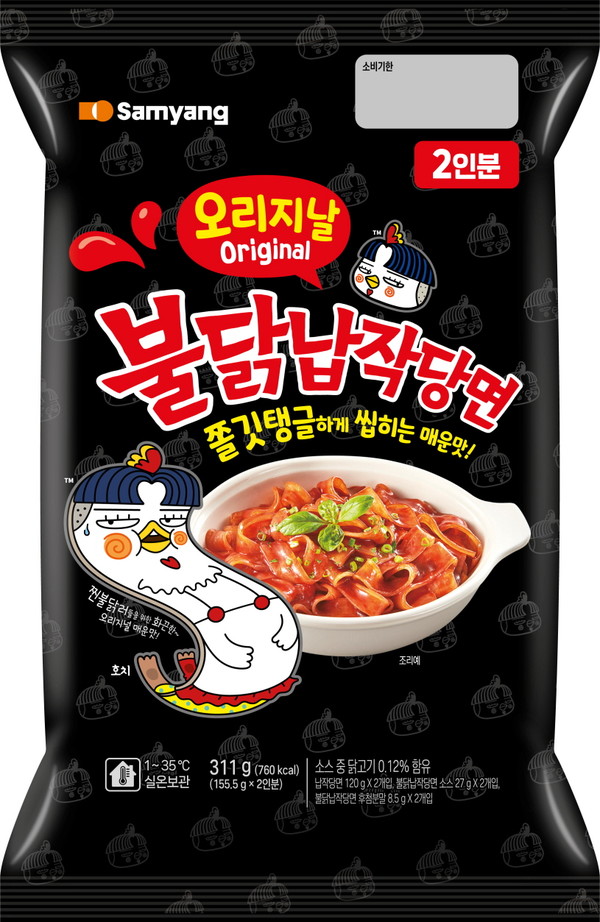 불닭납작당면 2인분 파우치 형태 출시/사진=삼양식품