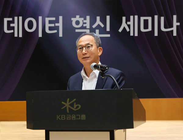 지난 25일 여의도 국민은행 신관에서 진행된 '25년 하반기 그룹 데이터 혁신 세미나'에서 KB금융그룹 양종희 회장이 인사말을 하고 있다./사진=KB금융그룹