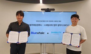 블루웨일컴퍼니–셰빌리티,도심 유휴공간 통한 공유 모빌리티 스테이션... - 뉴스 썸네일 이미지