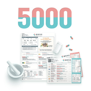 터울, 국내최초 유일의 질병타게팅 미디어 ADPs 회원약국 5000처 돌파 - 뉴스 썸네일 이미지