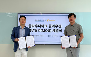 기업용 클라우드 전문기업 클라우다이크, 클라우젠과 방송 산업 활성화... - 뉴스 썸네일 이미지