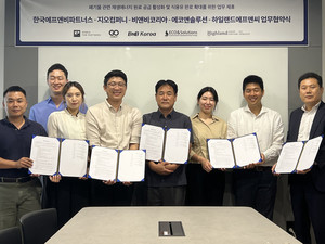 한국에프앤비파트너스-지오컴퍼니, 비앤비코리아, 에코앤솔루션, 하일랜... - 뉴스 썸네일 이미지