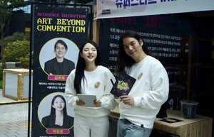 뉴이스트아트, 컬처위크서 LG 사이언스파크 메타버스 아트 전시장 공개... - 뉴스 썸네일 이미지